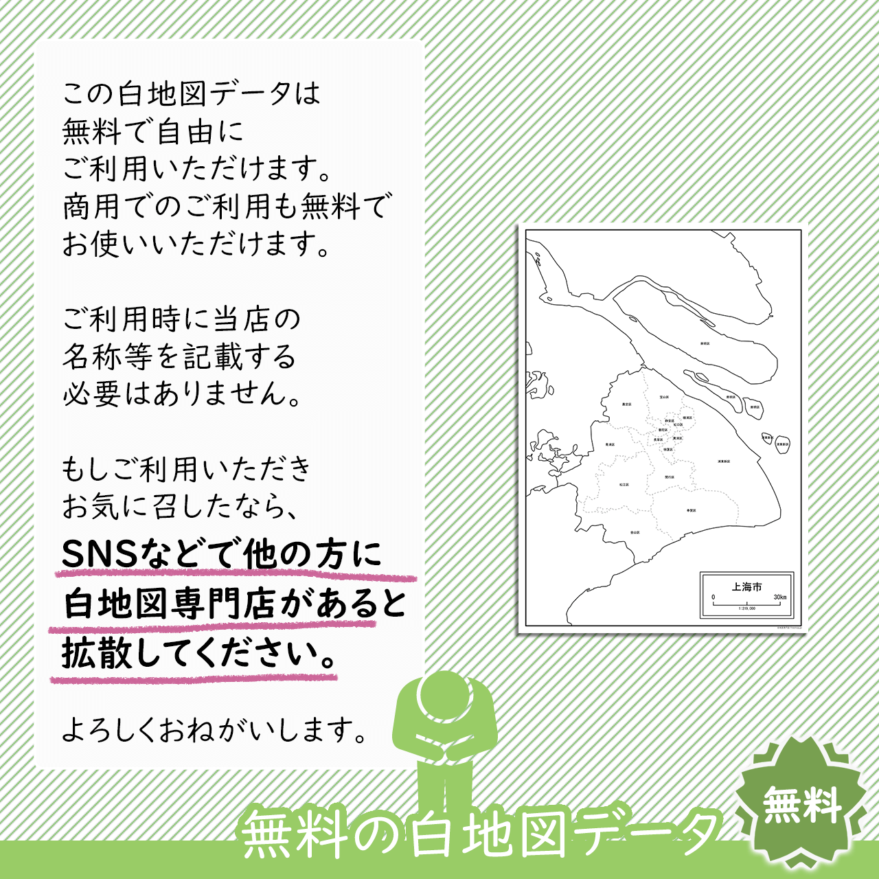 おねがい