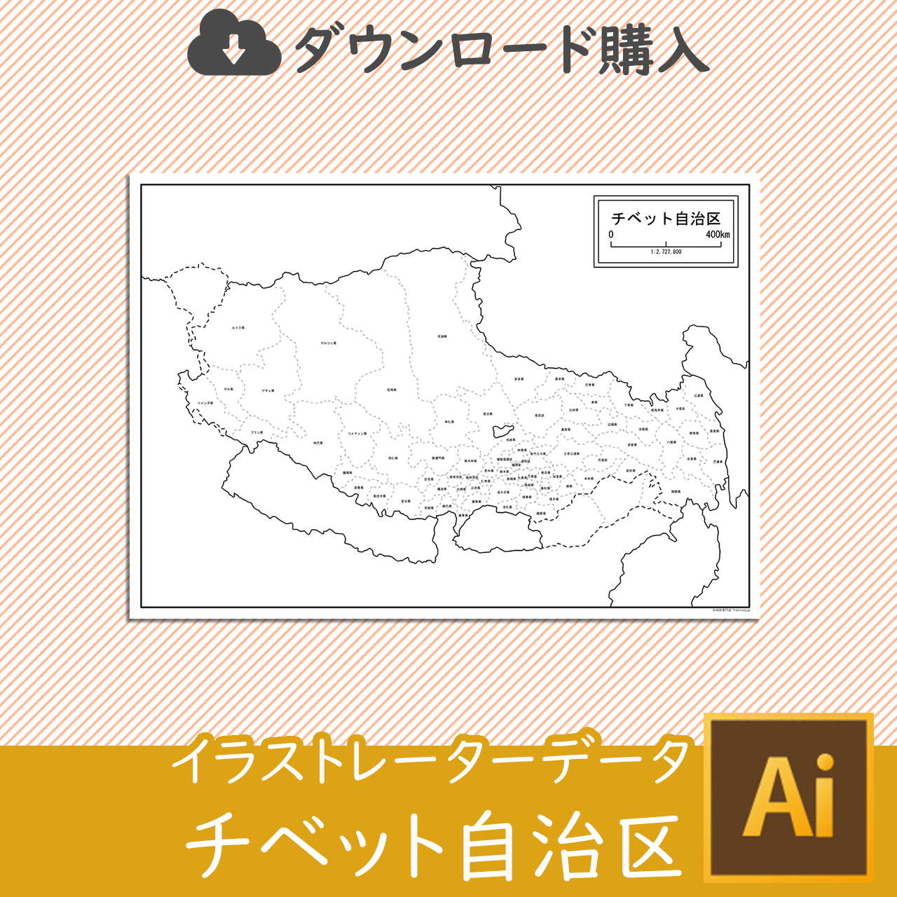 チベット自治区の白地図データのサムネイル画像