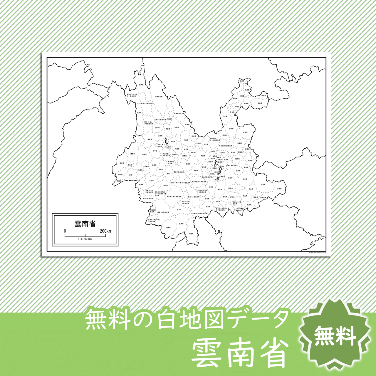 <?= $itemName; ?>のサムネイル