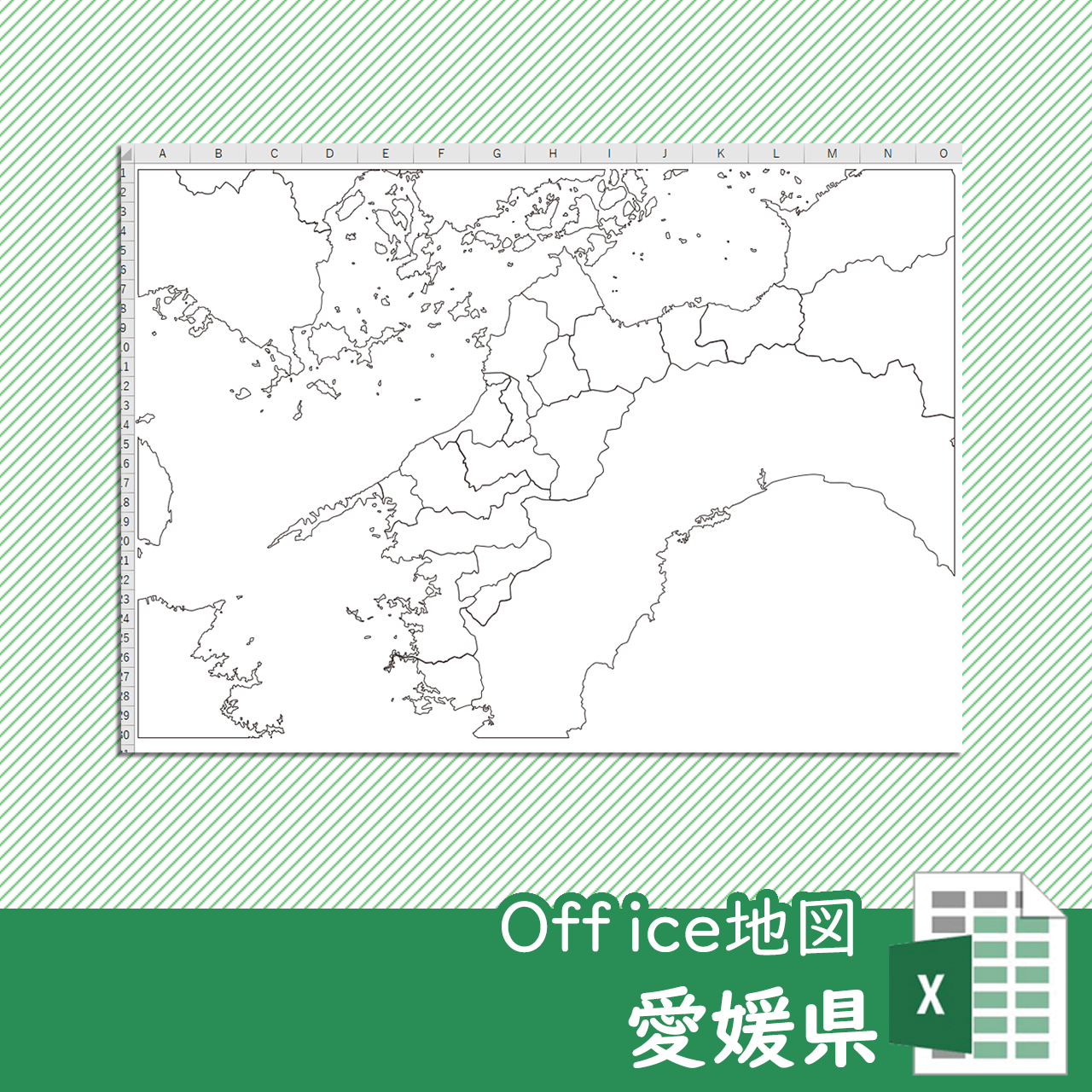 愛媛県のOffice地図のサムネイル