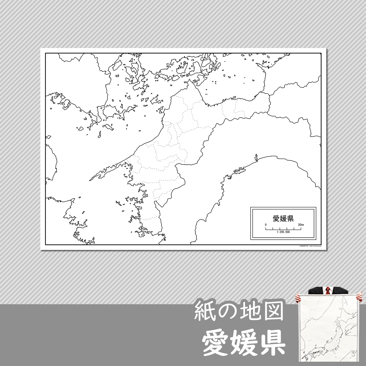 愛媛県の紙の白地図のサムネイル