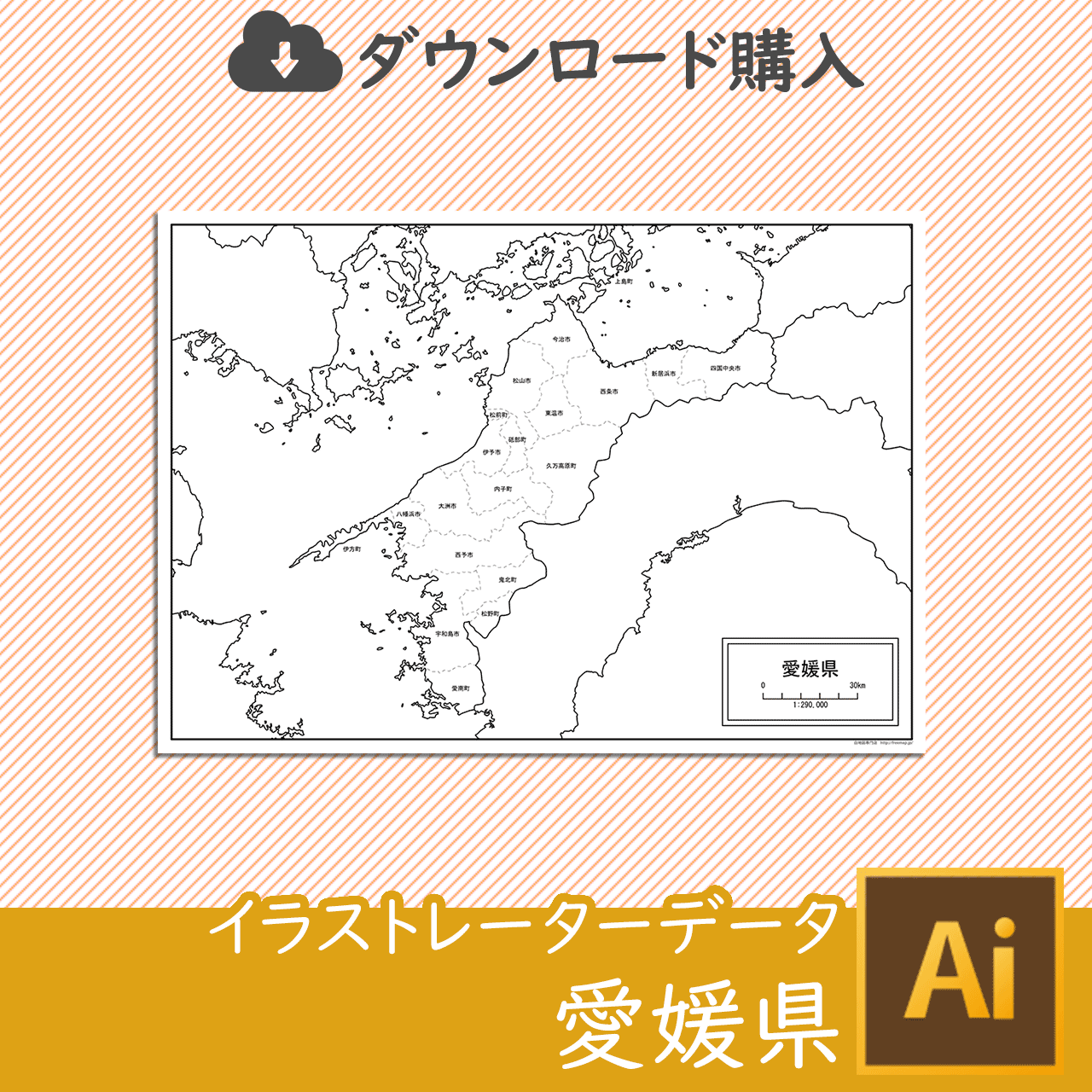 愛媛県のイラストレータデータのサムネイル