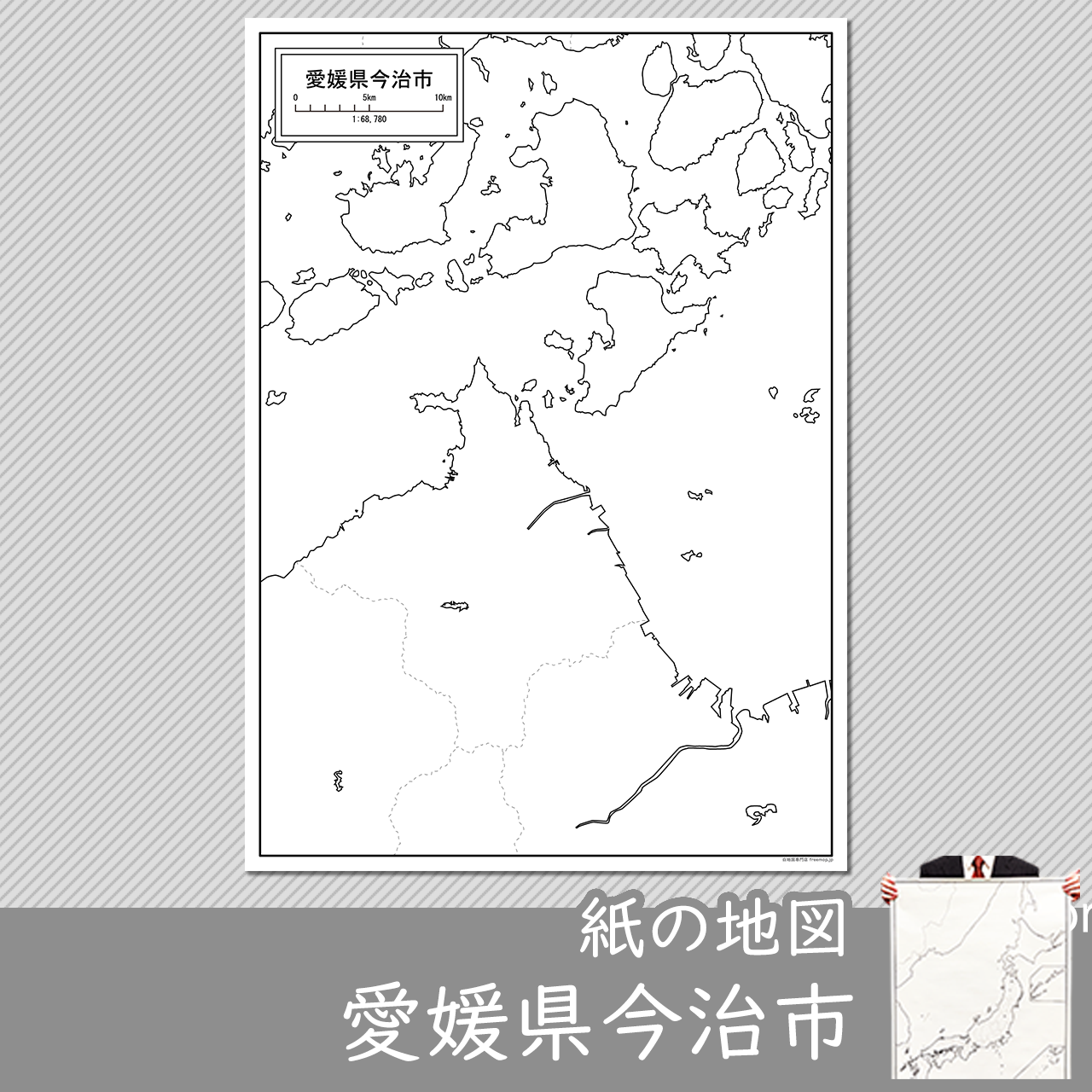 今治市の紙の白地図のサムネイル