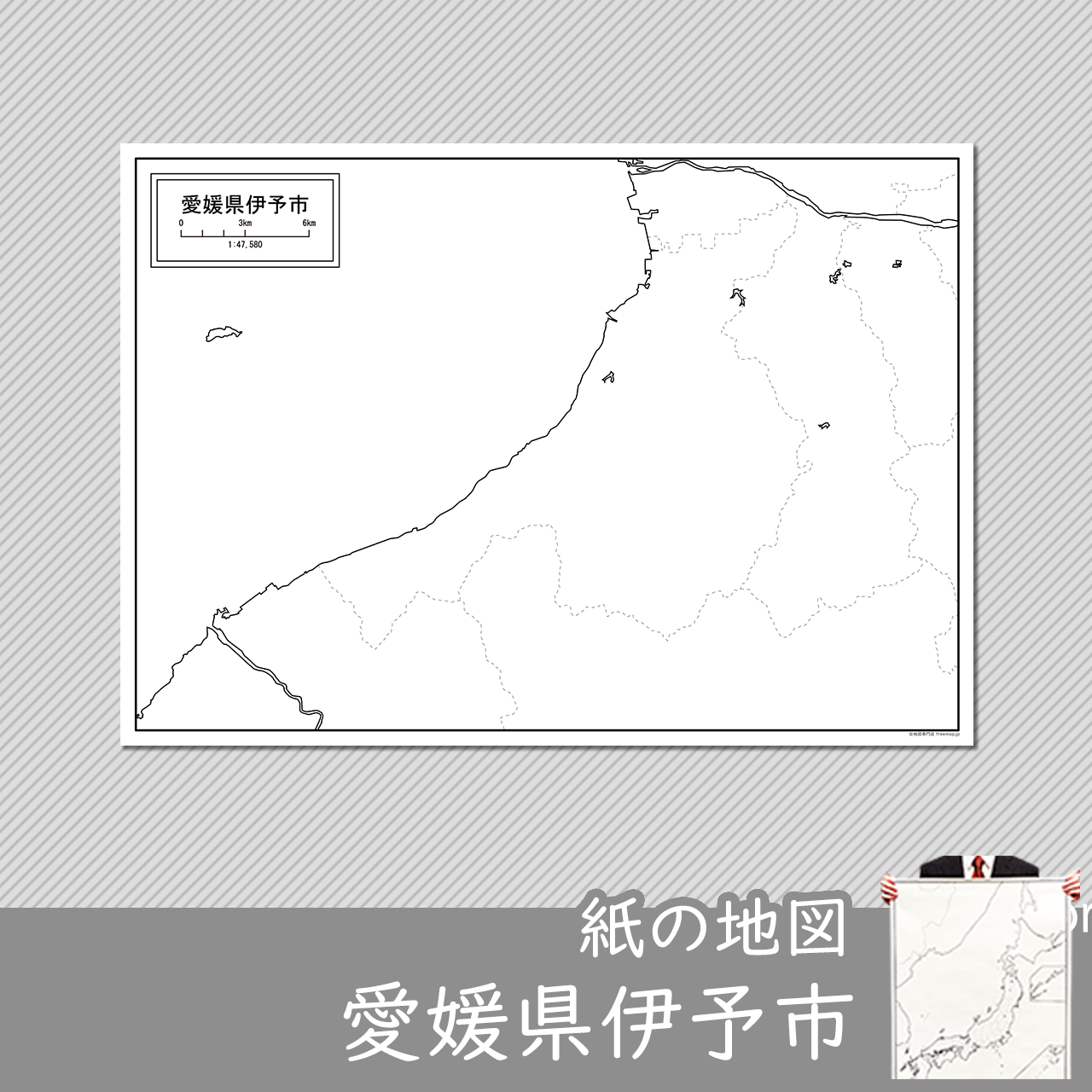 伊予市の紙の白地図のサムネイル