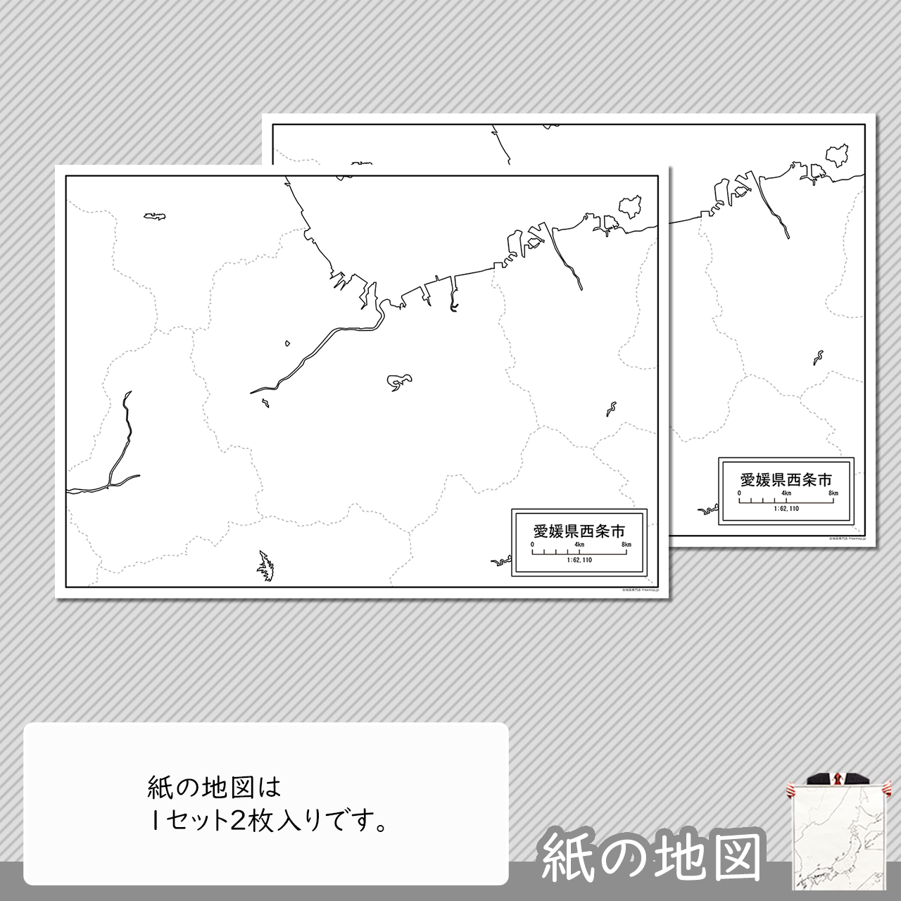 編集がカンタン 編集がカンタン