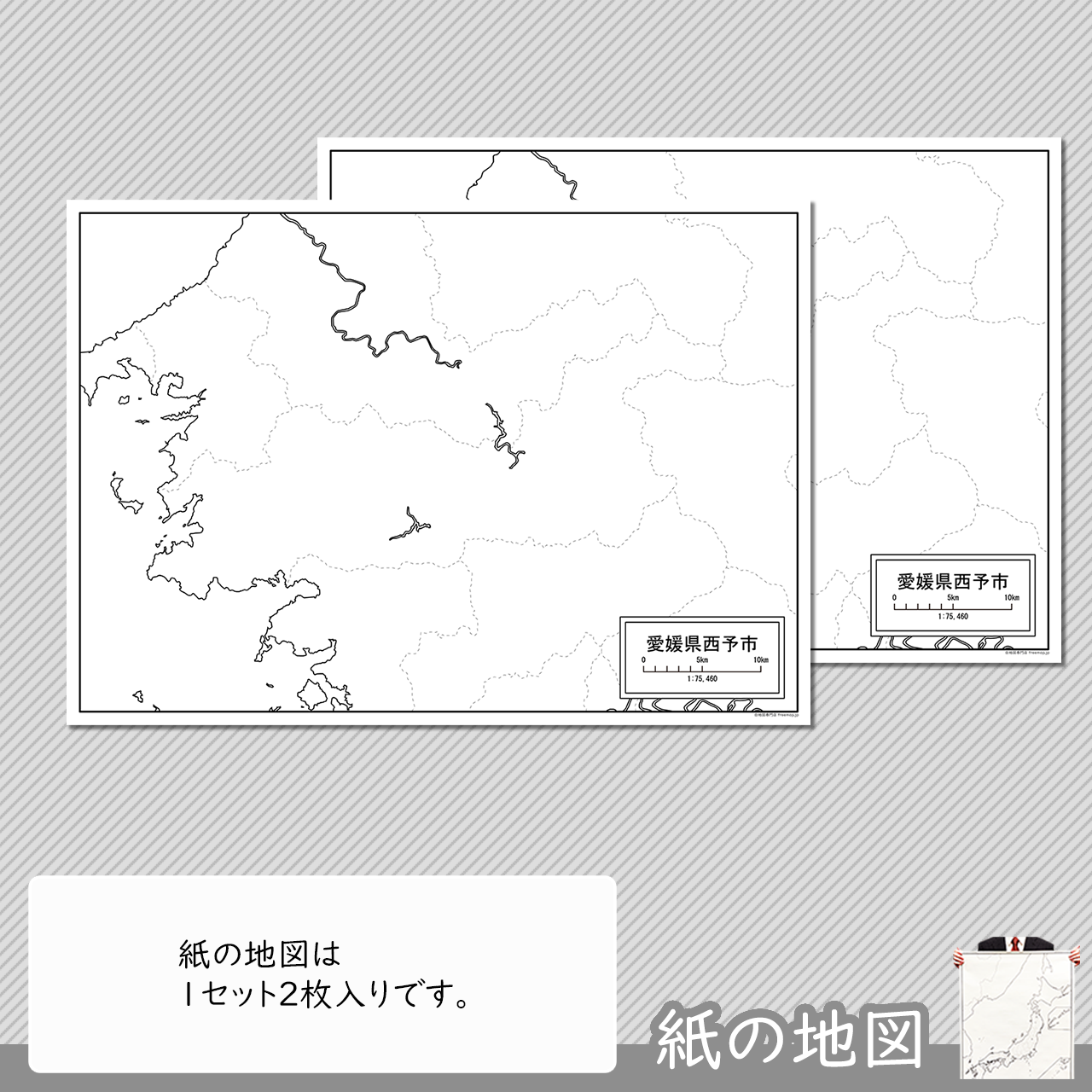 編集がカンタン 編集がカンタン