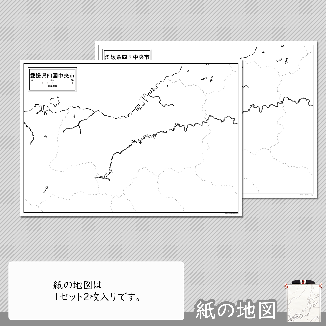 編集がカンタン 編集がカンタン