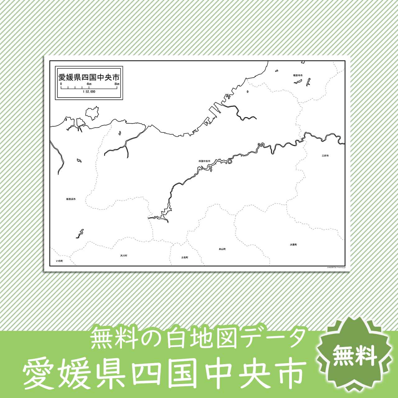 <?= $itemName; ?>のサムネイル