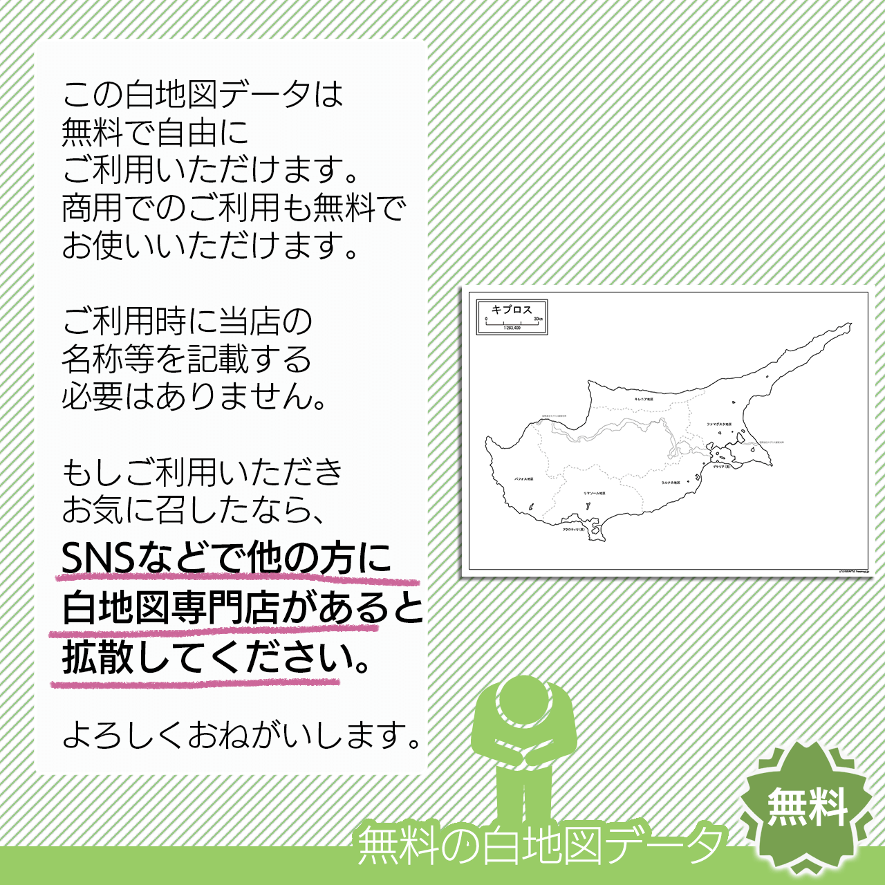 おねがい おねがい
