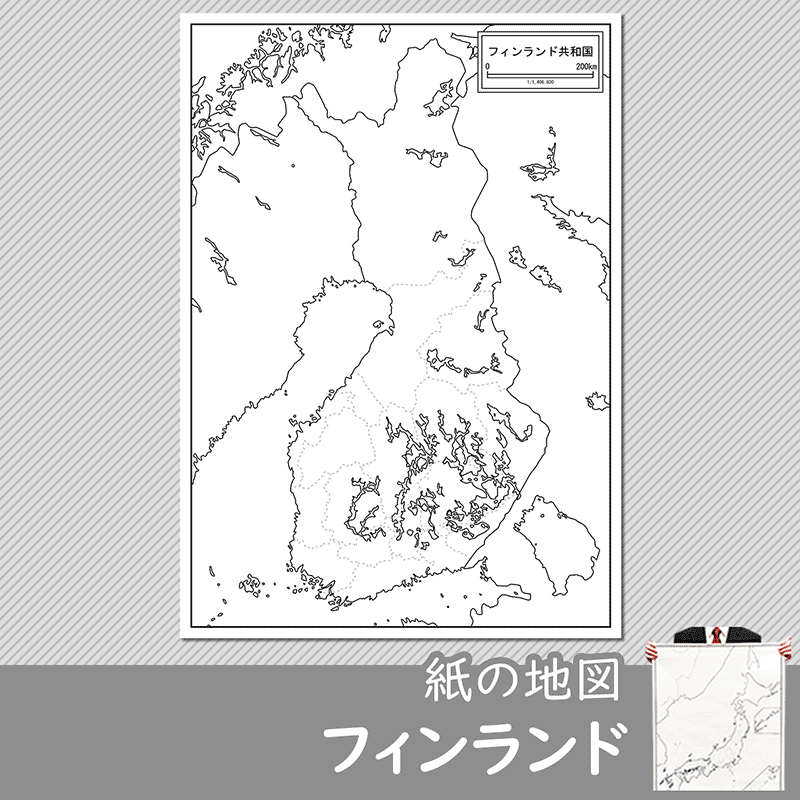 フィンランドの紙の白地図