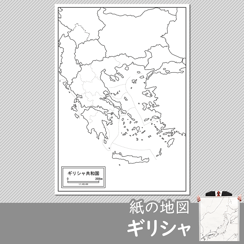 ギリシャの紙の白地図のサムネイル