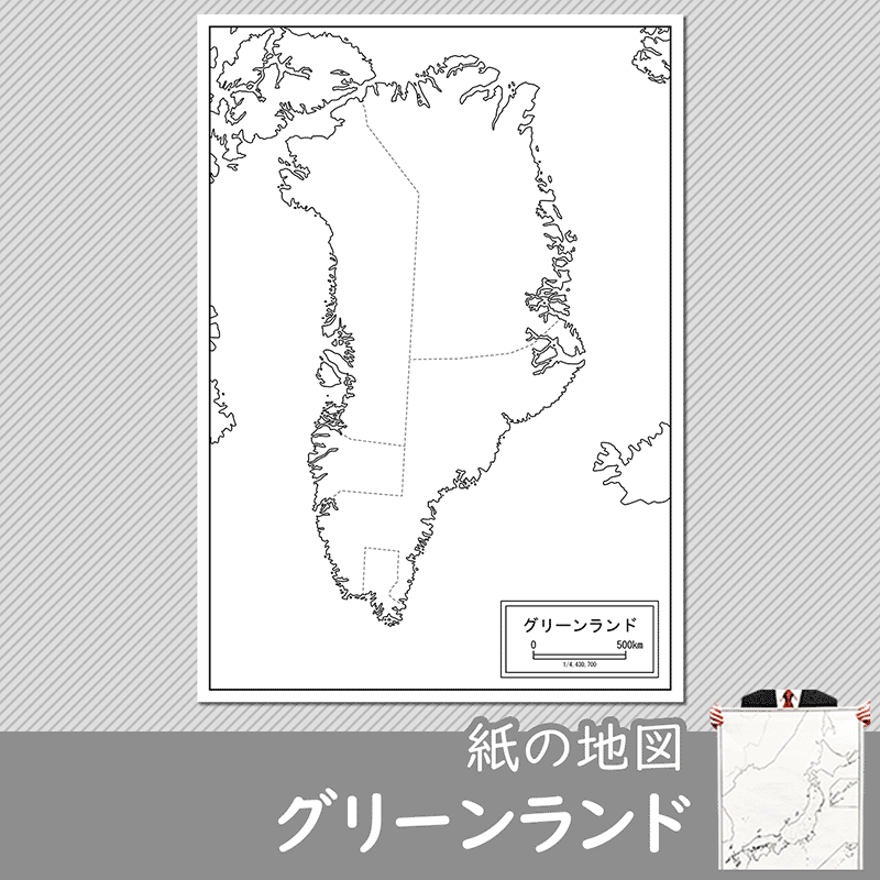 グリーンランドの紙の白地図
