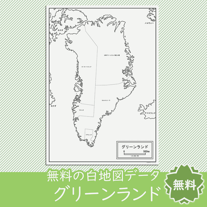 <?= $itemName; ?>のサムネイル