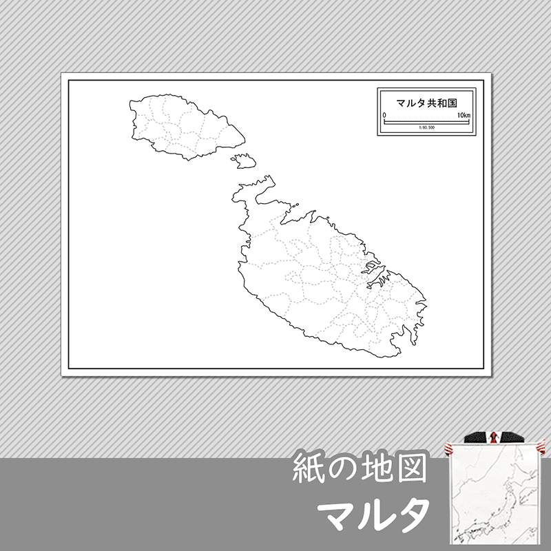 マルタの紙の白地図のサムネイル