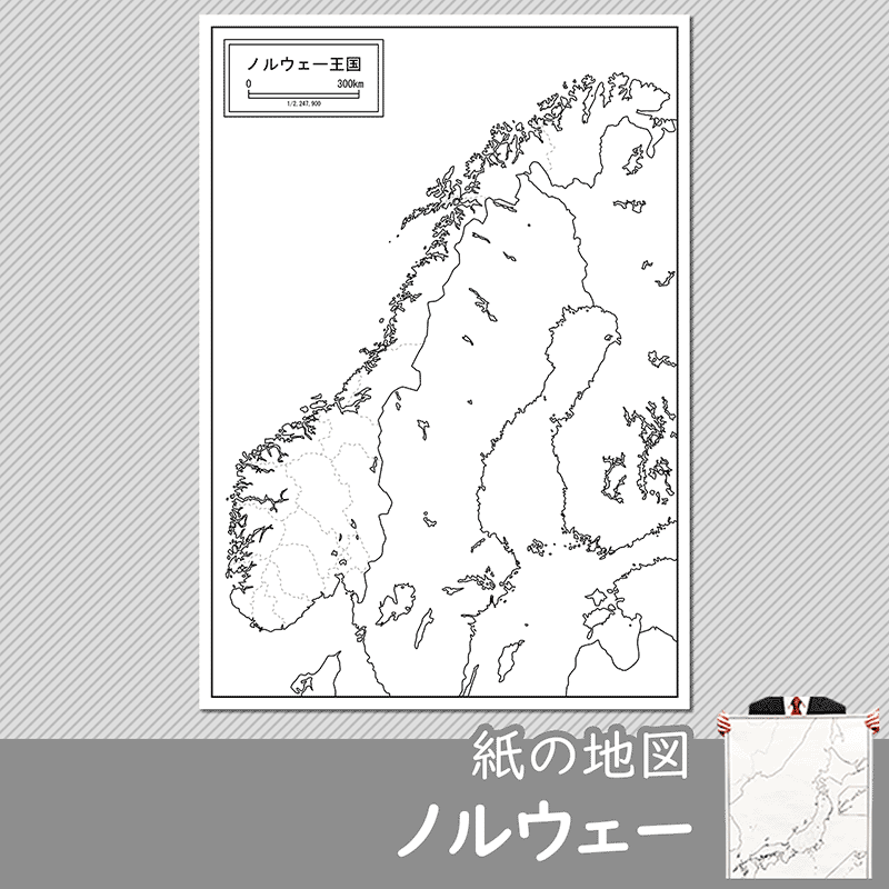 ノルウェーの紙の白地図のサムネイル
