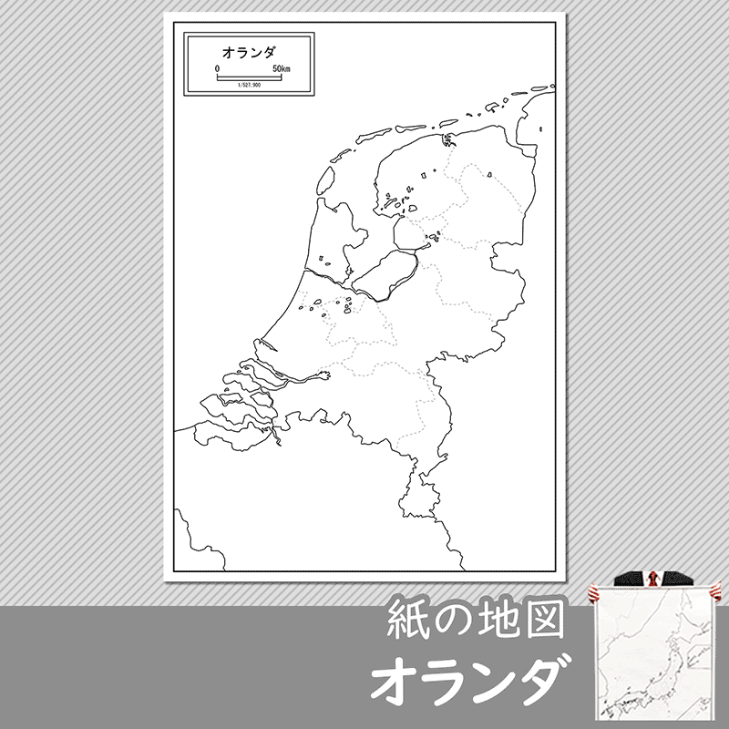 オランダの紙の白地図のサムネイル