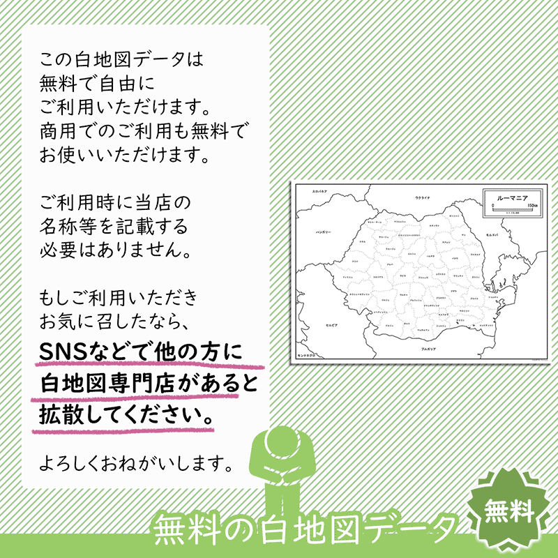 おねがい おねがい