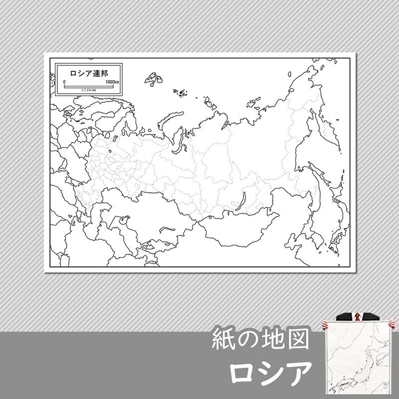 ロシアの紙の白地図のサムネイル