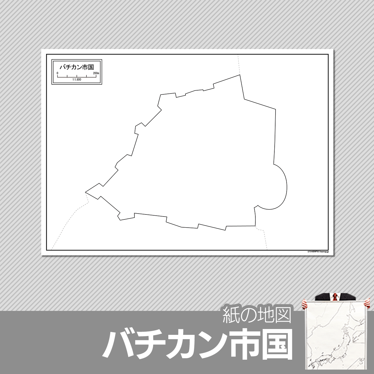 バチカン市国の紙の白地図のサムネイル