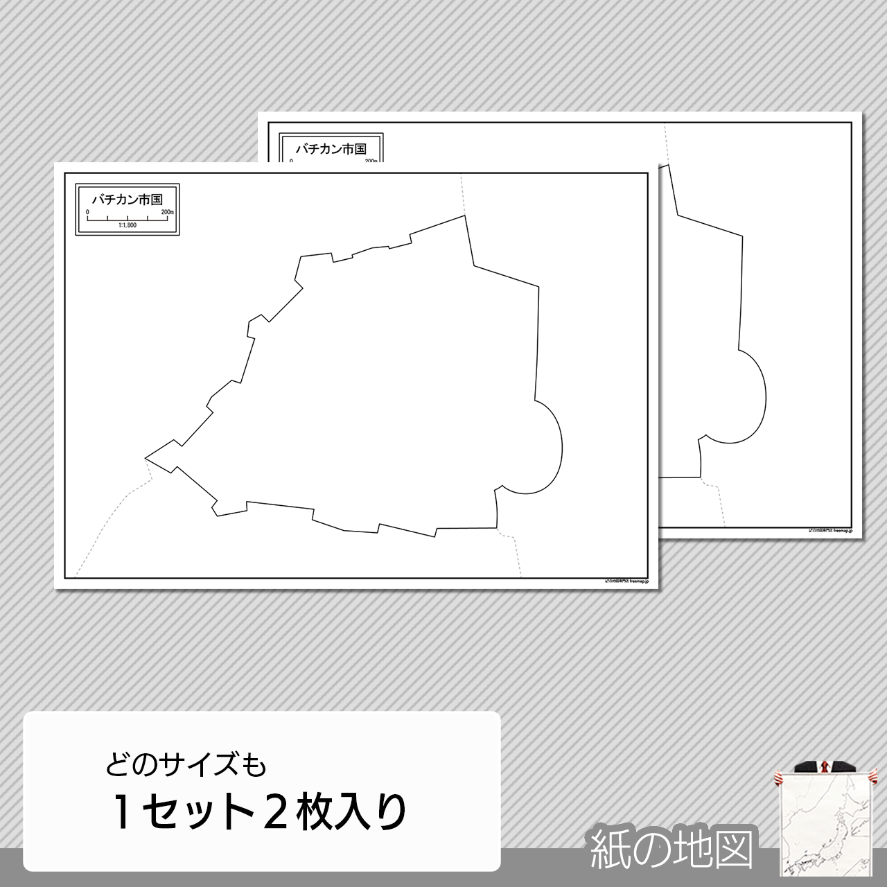 編集がカンタン