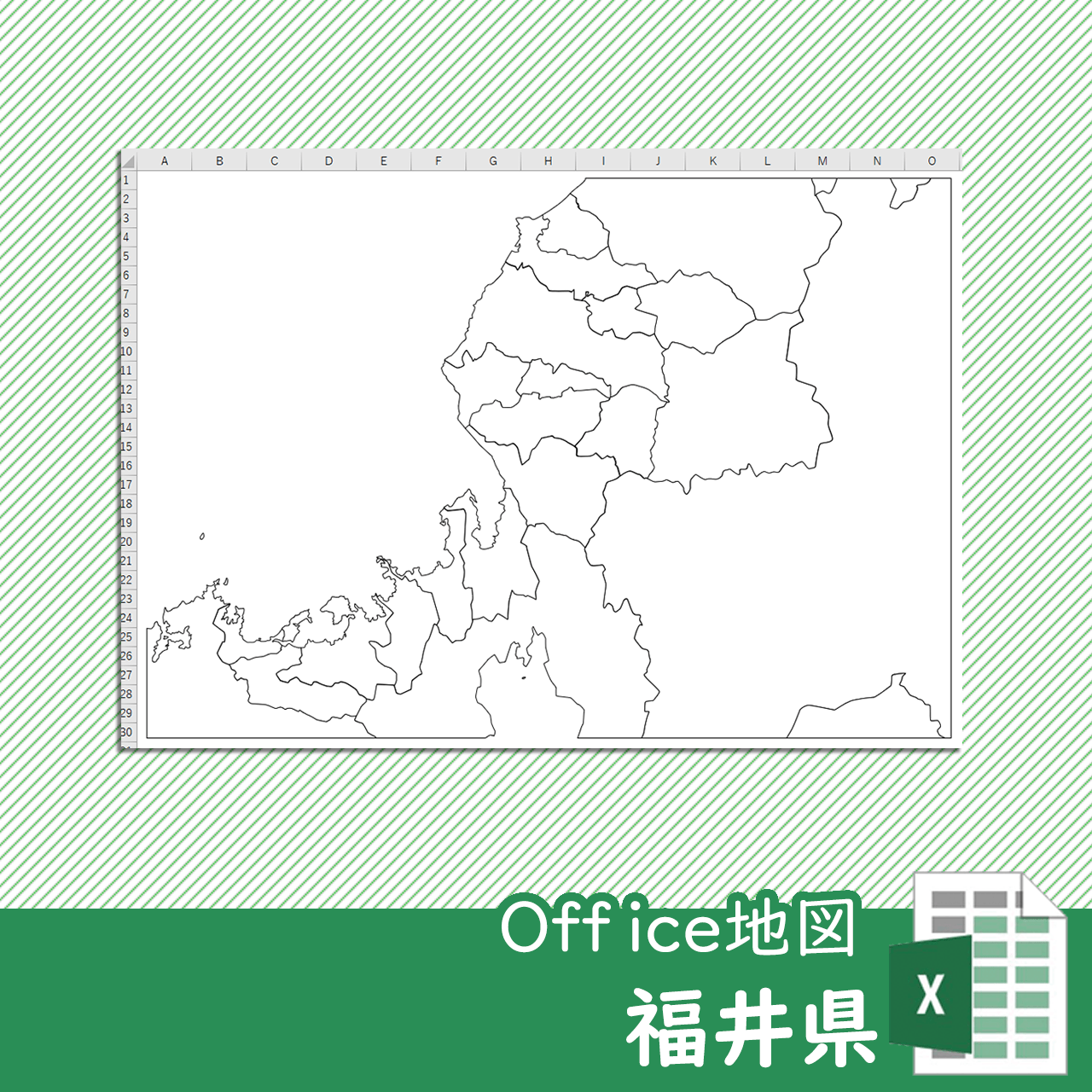 福井県のoffice地図