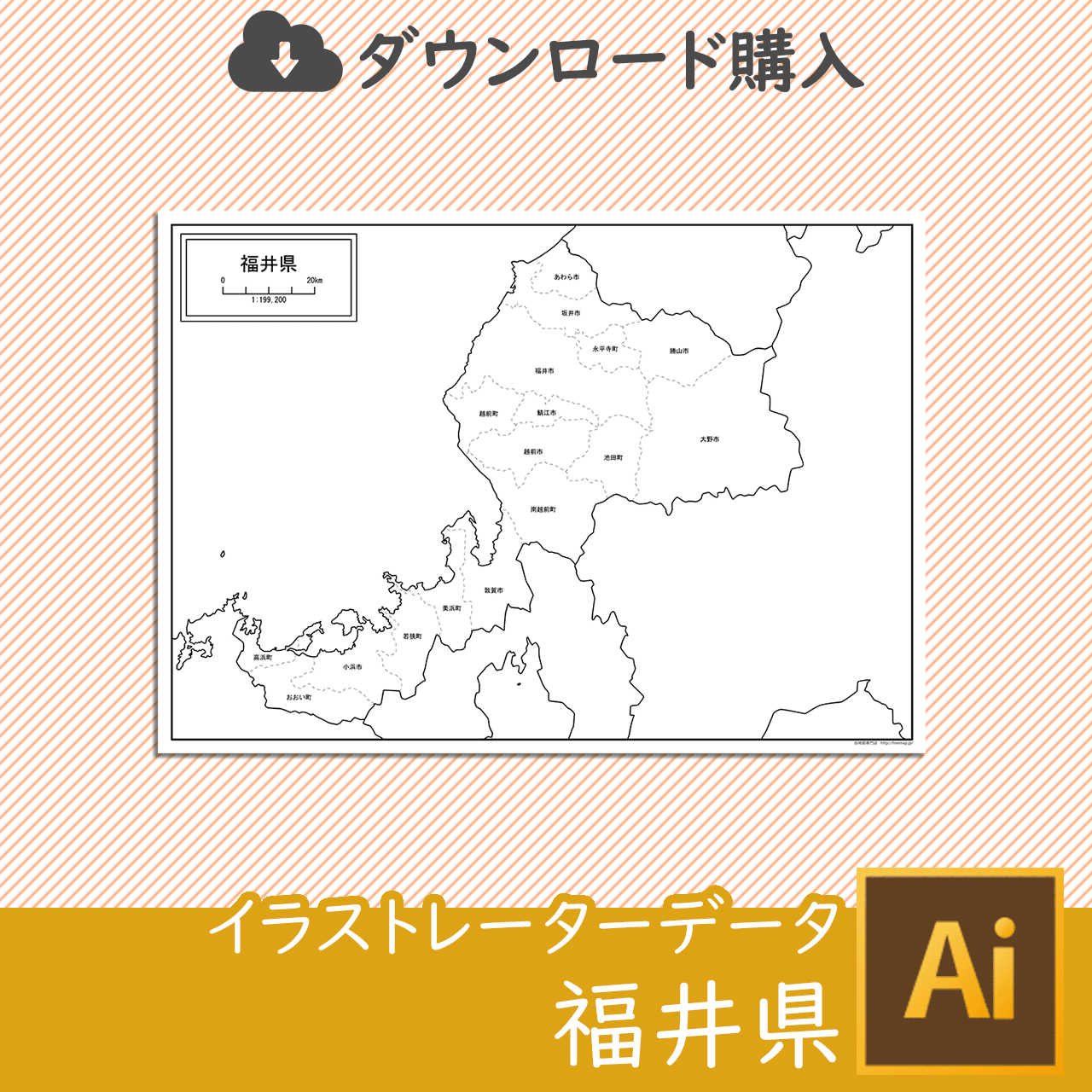 福井県の白地図データのサムネイル画像