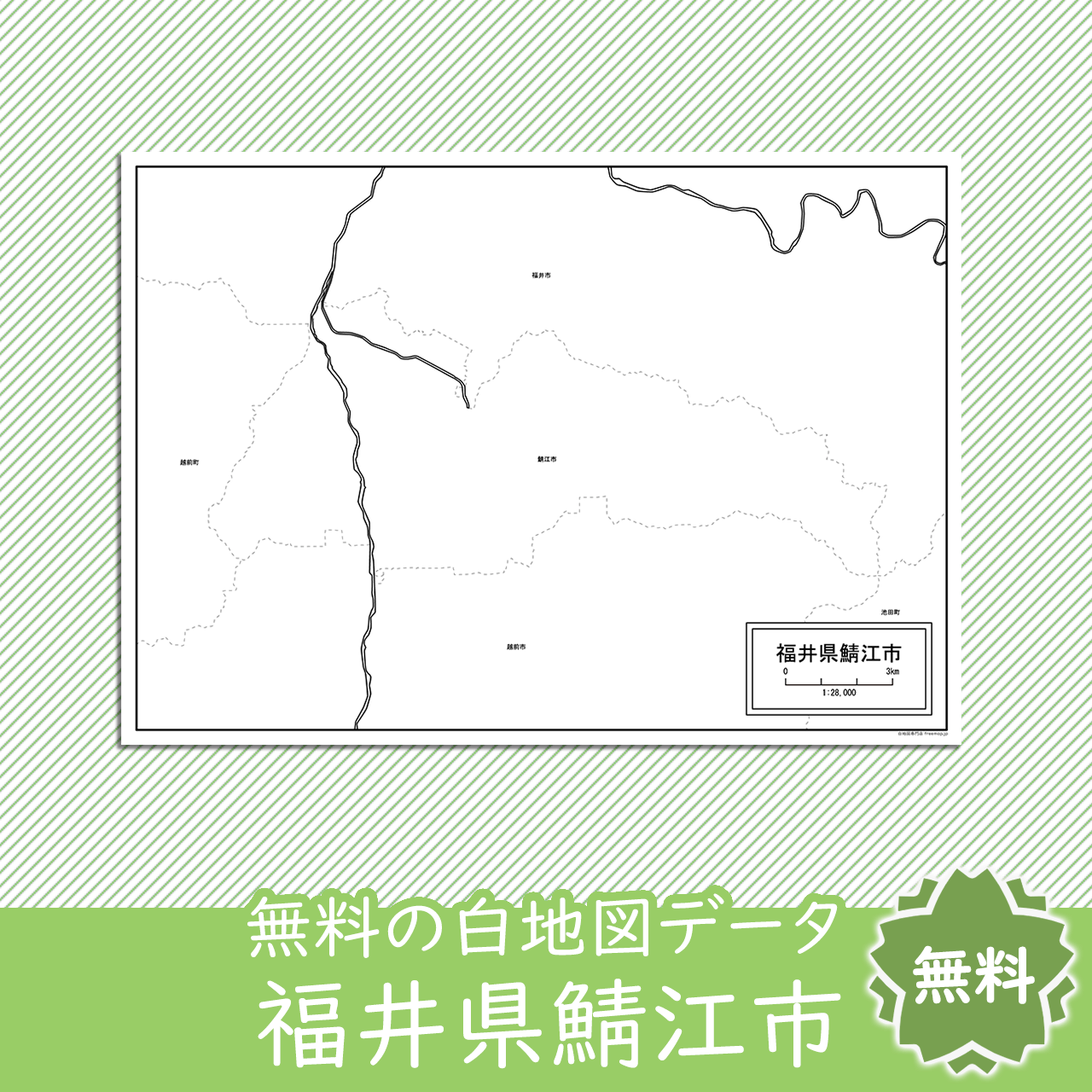 <?= $itemName; ?>のサムネイル