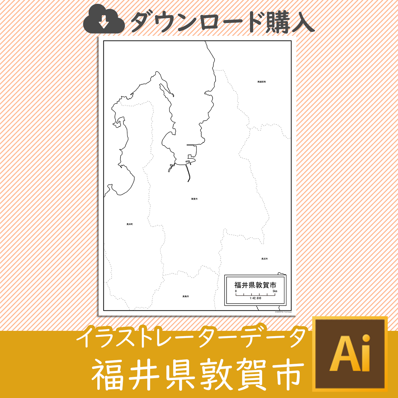 敦賀市のaiデータのサムネイル画像