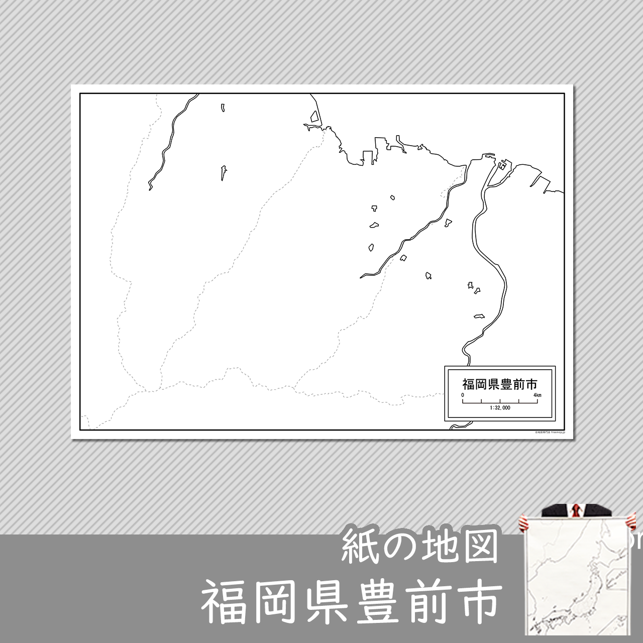 豊前市の紙の白地図のサムネイル