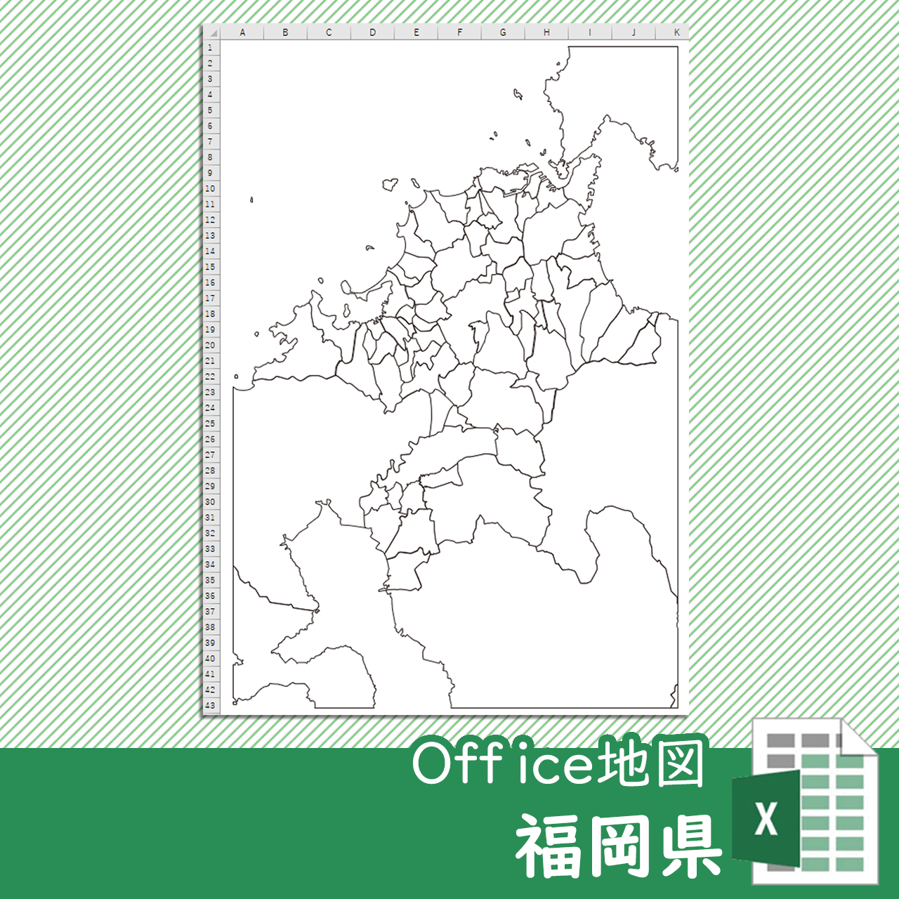 福岡県のOffice地図のサムネイル