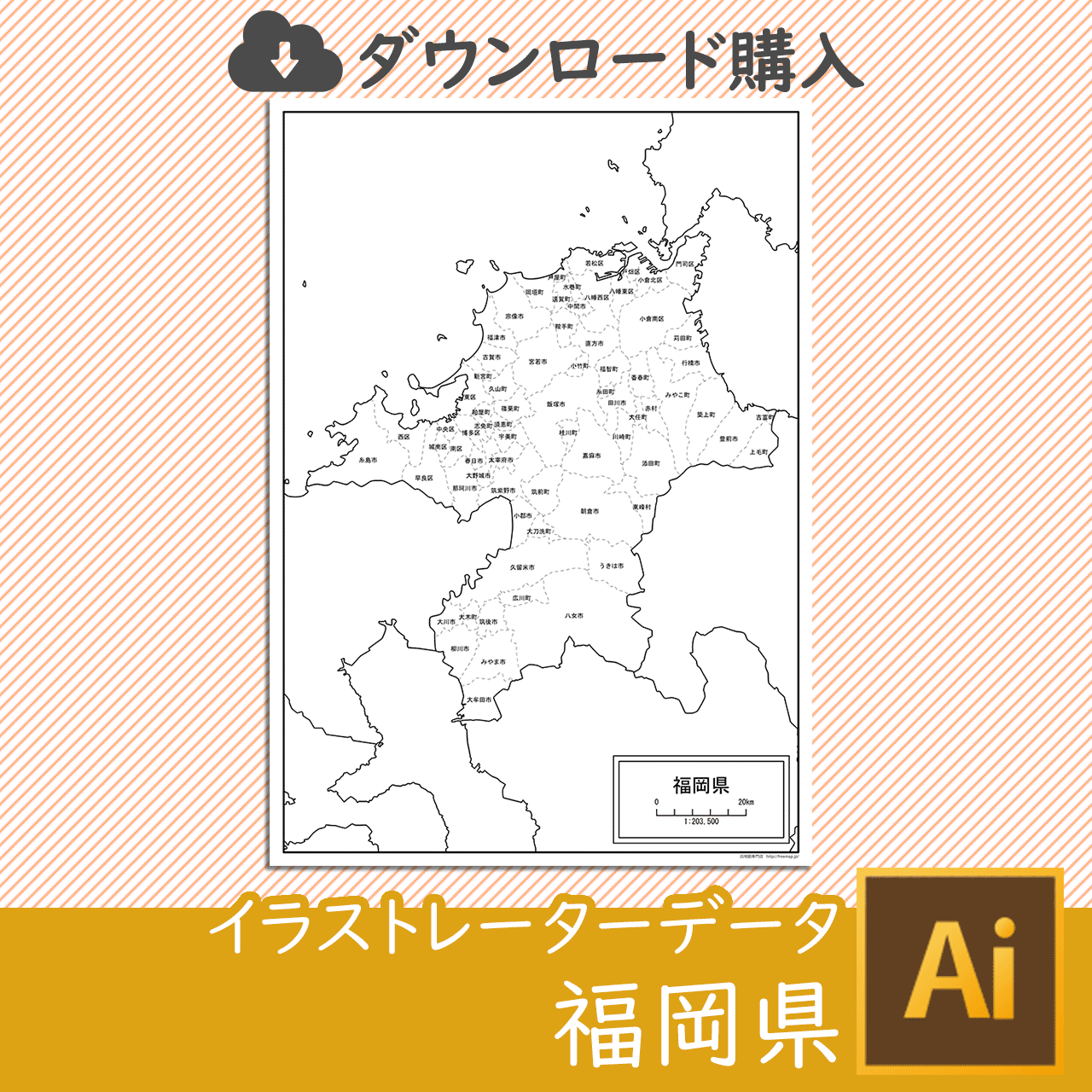 福岡県の白地図のサムネイル