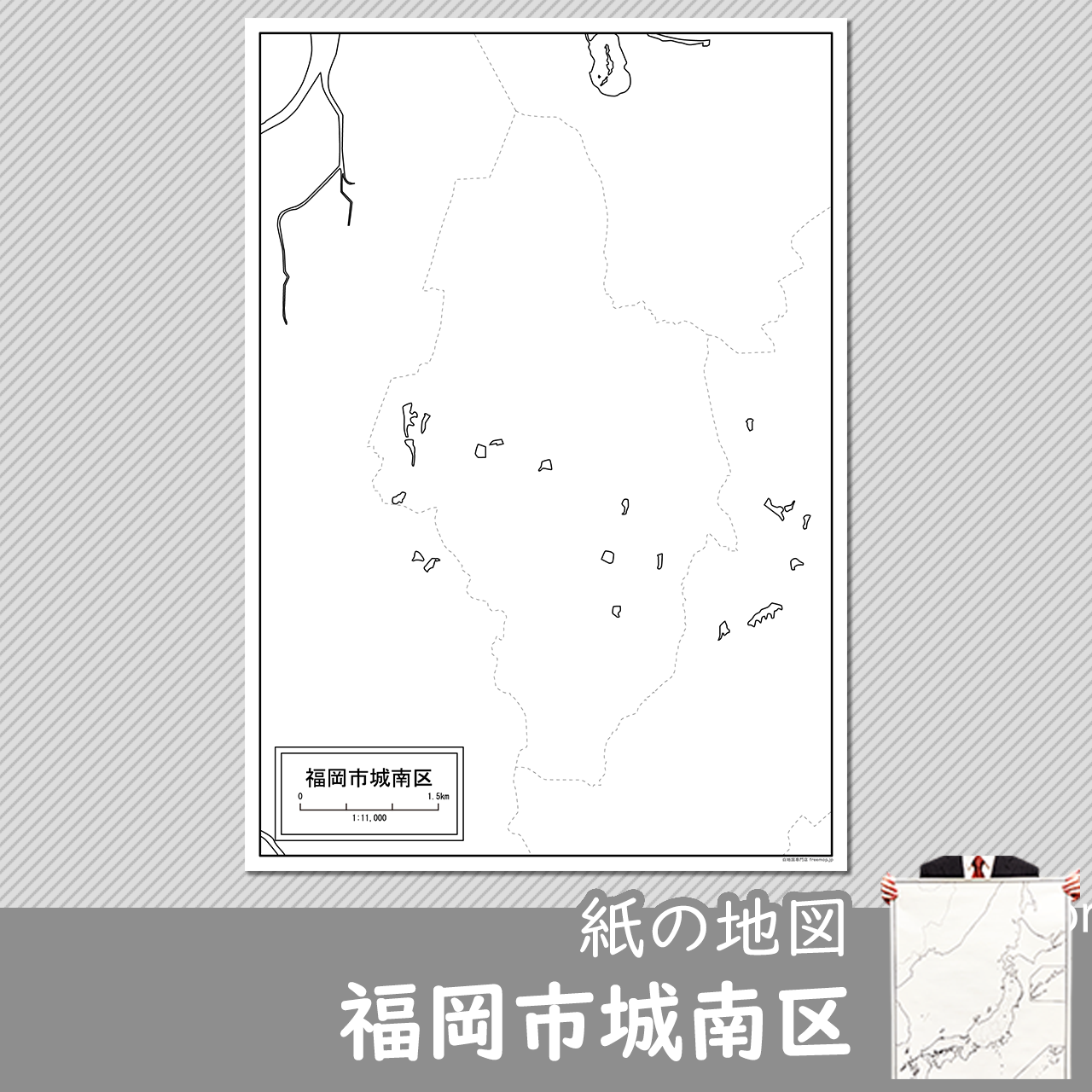 福岡市城南区の紙の白地図のサムネイル
