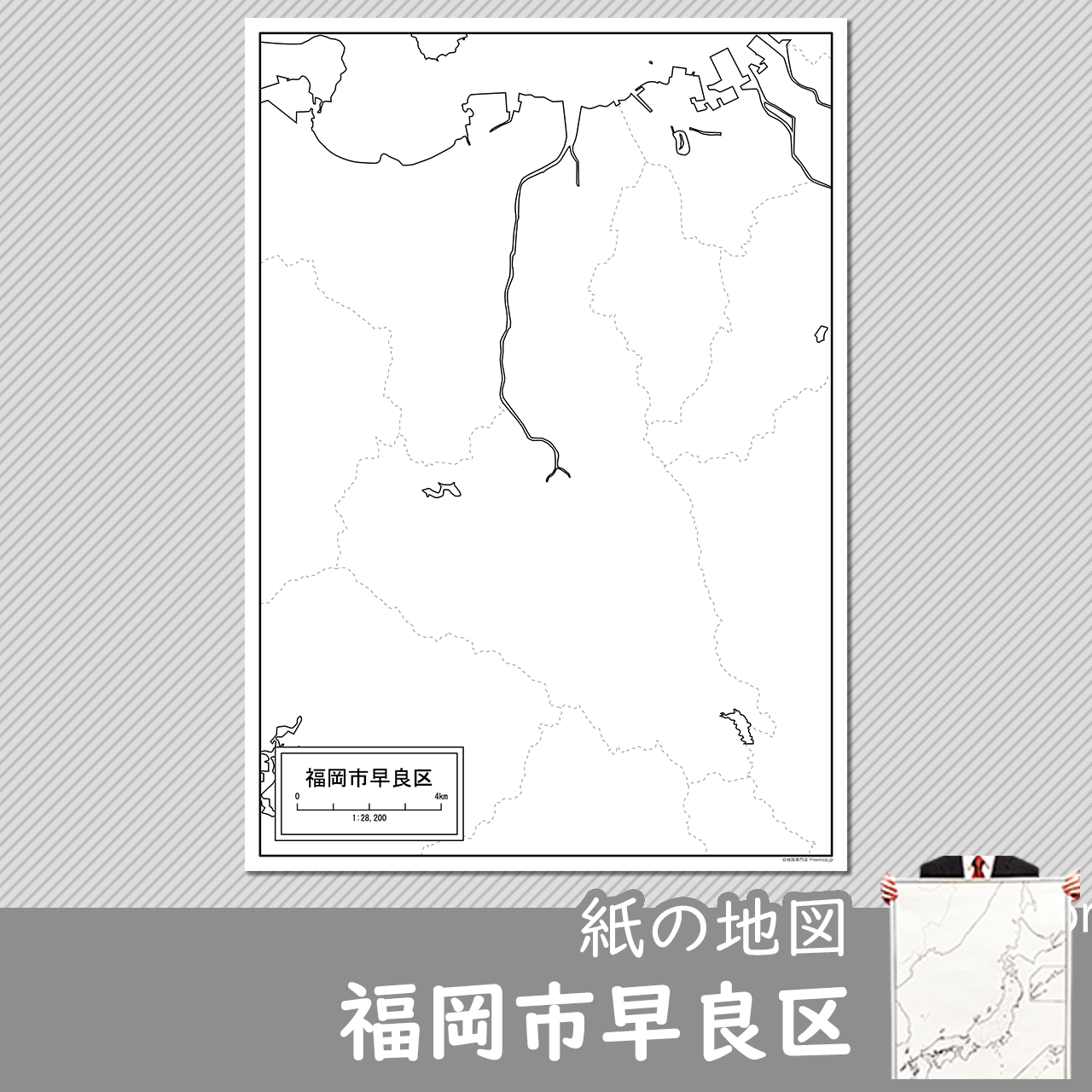 福岡市早良区の紙の白地図のサムネイル