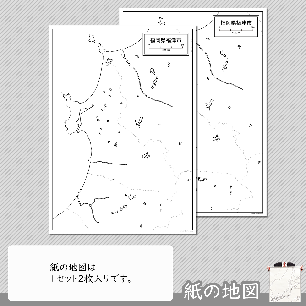 編集がカンタン 編集がカンタン