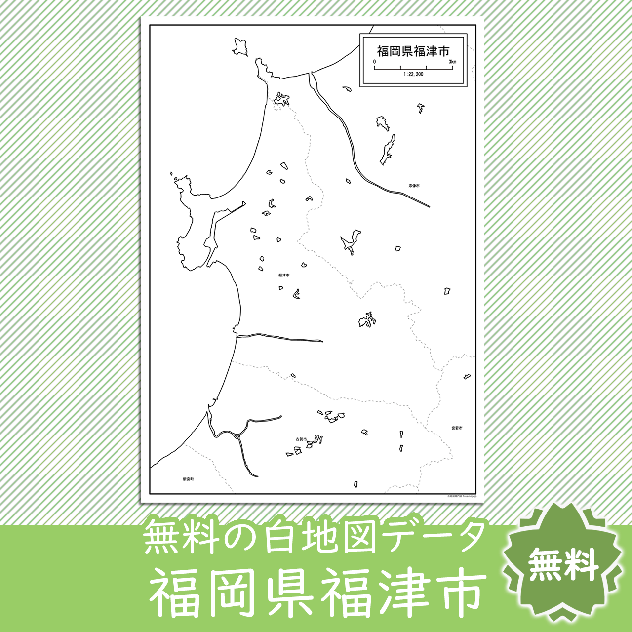 <?= $itemName; ?>のサムネイル