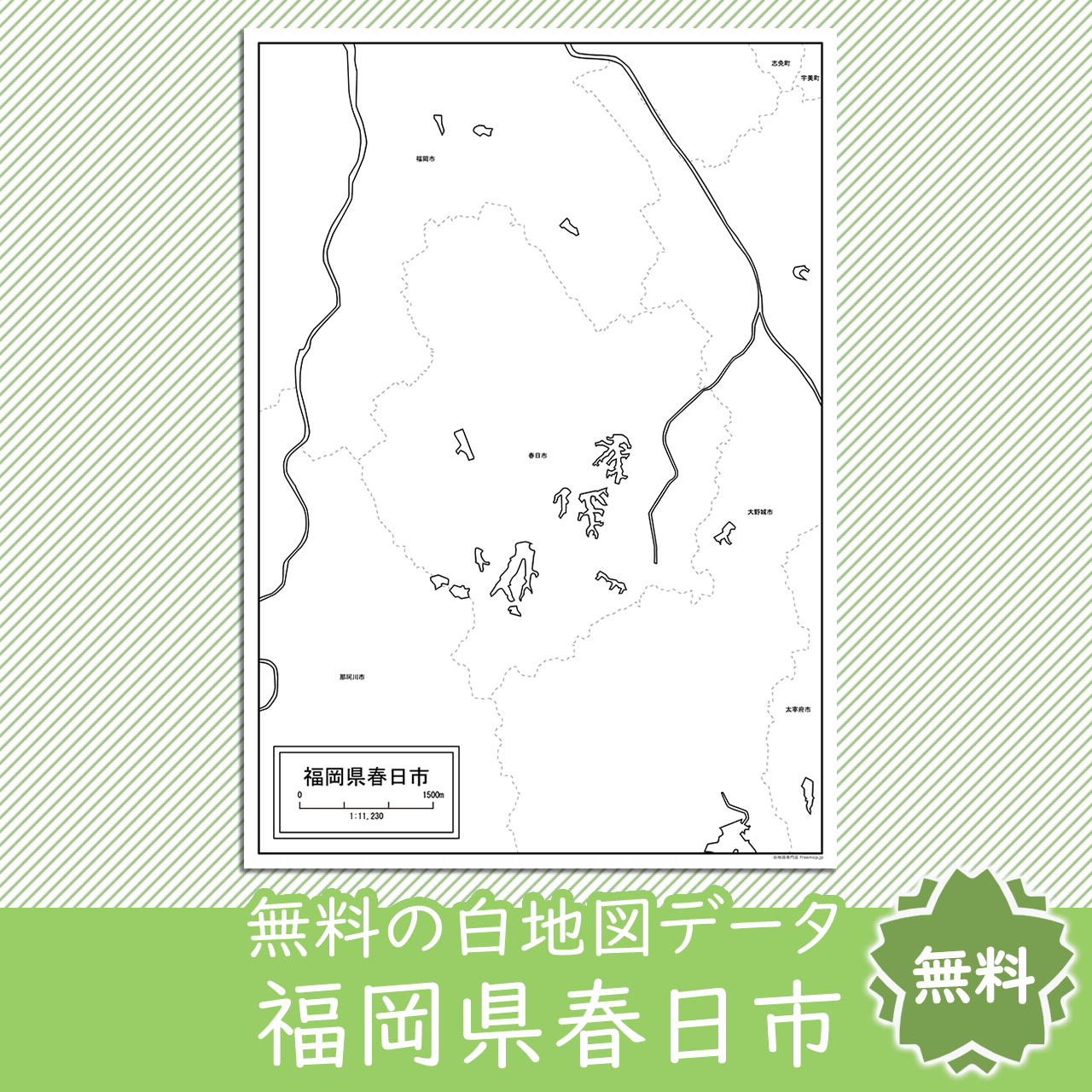 <?= $itemName; ?>のサムネイル