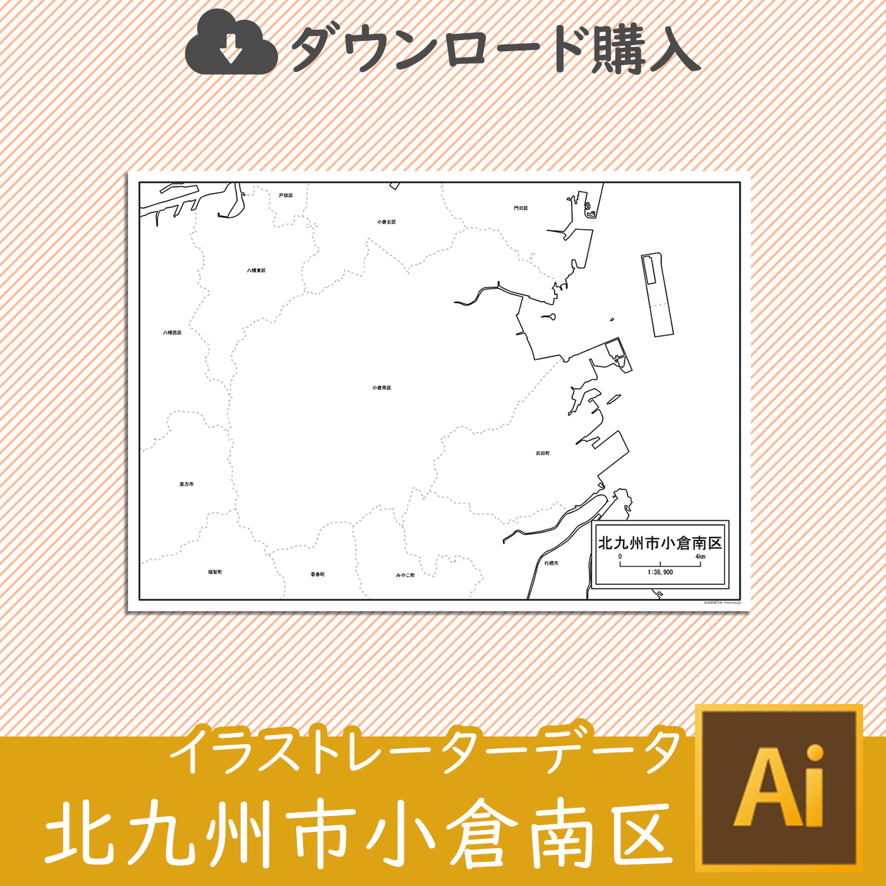 北九州市小倉南区のイラストレータデータのサムネイル