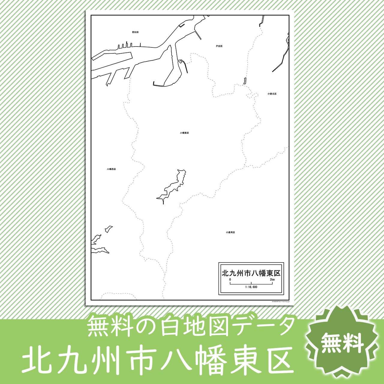 <?= $itemName; ?>のサムネイル