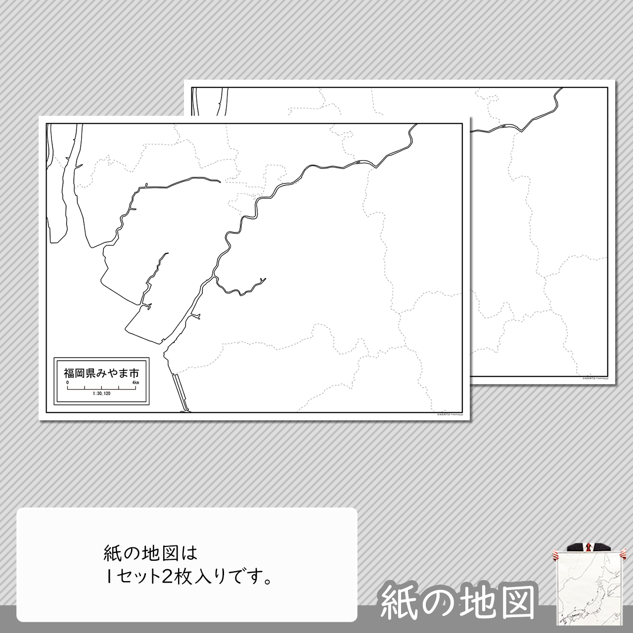 編集がカンタン