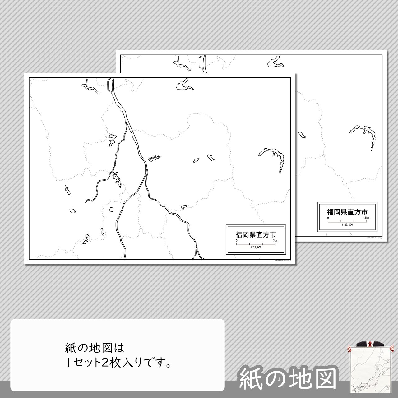 編集がカンタン 編集がカンタン