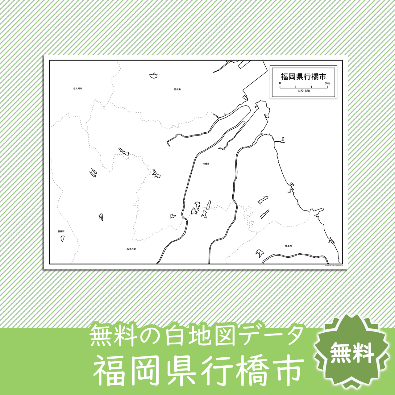 <?= $itemName; ?>のサムネイル