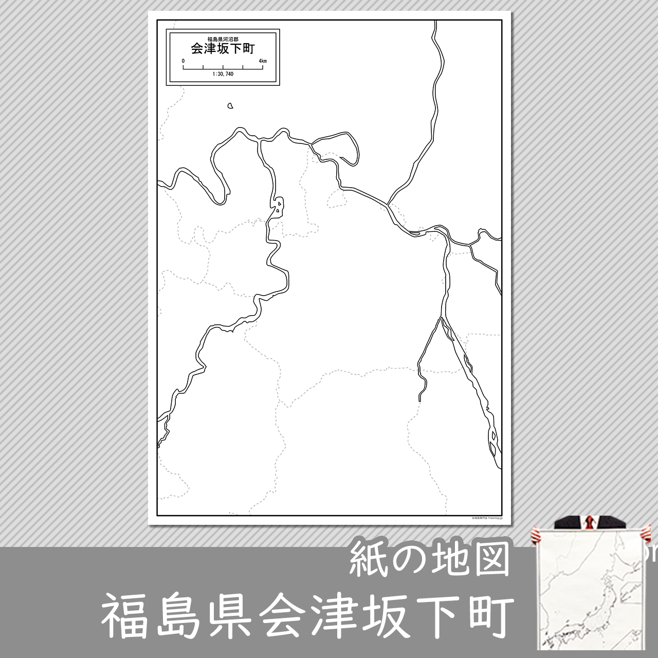 会津坂下町の紙の白地図のサムネイル