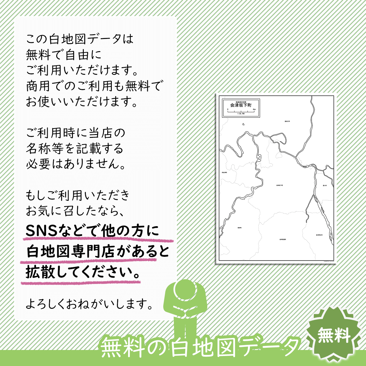 おねがい おねがい