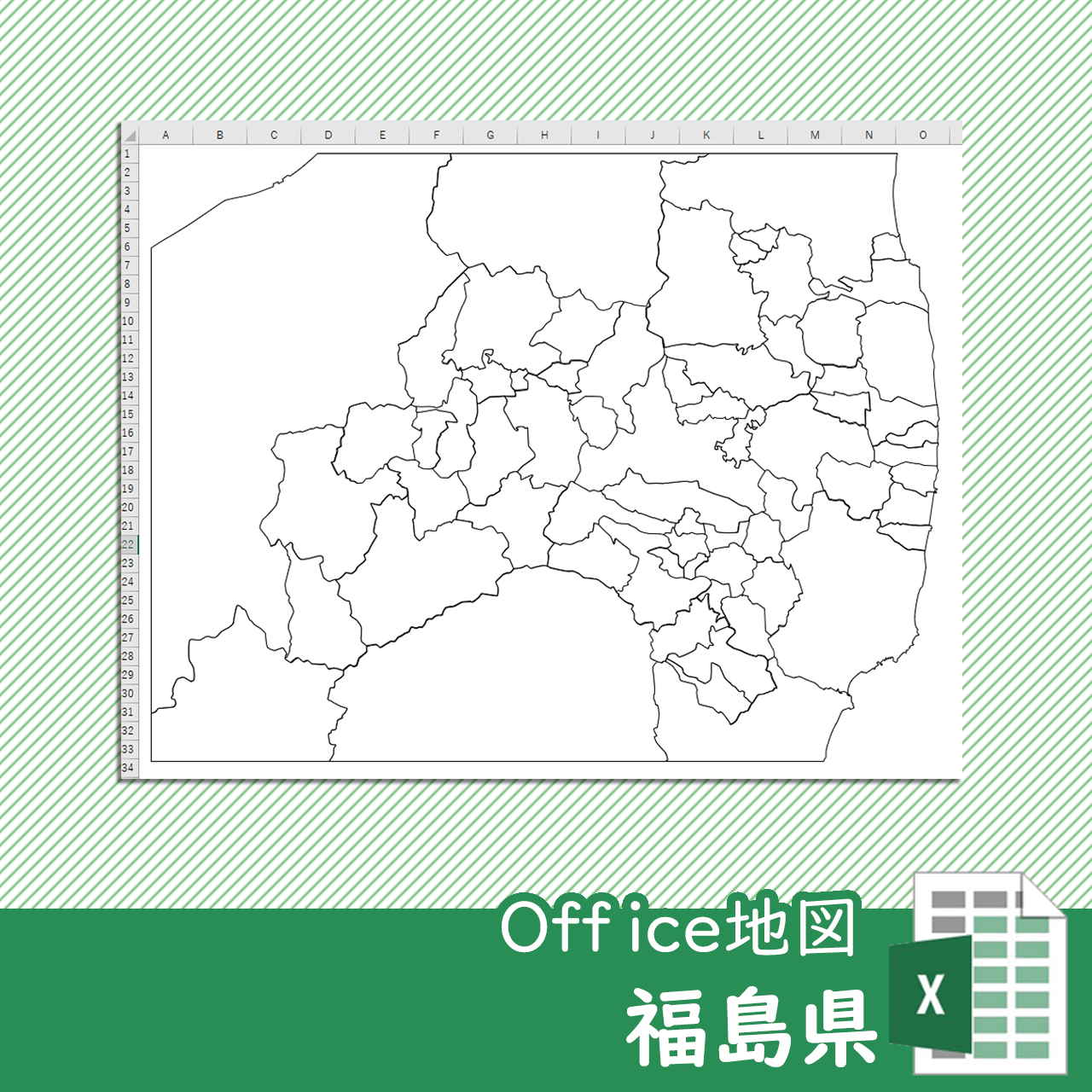 福島県のOffice地図のサムネイル
