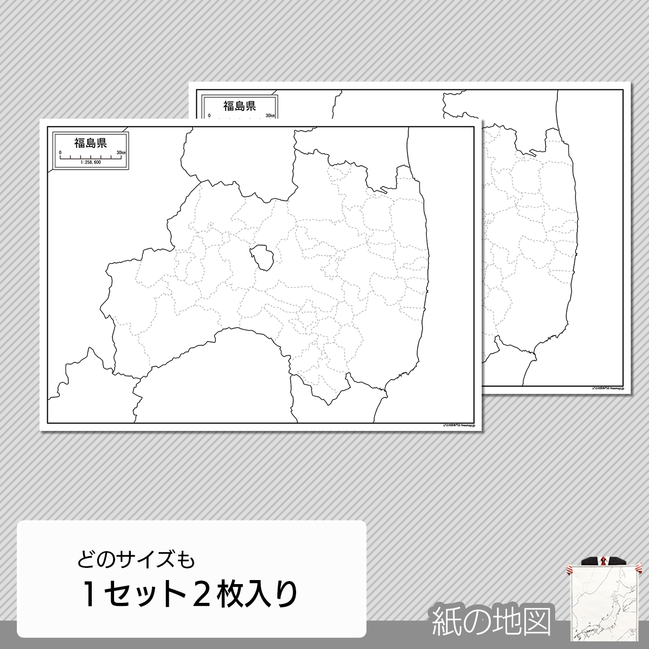 編集がカンタン