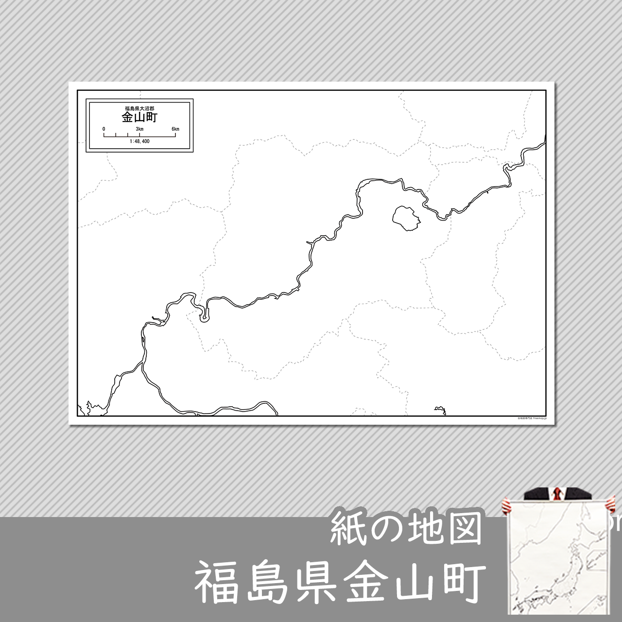 金山町の紙の白地図のサムネイル