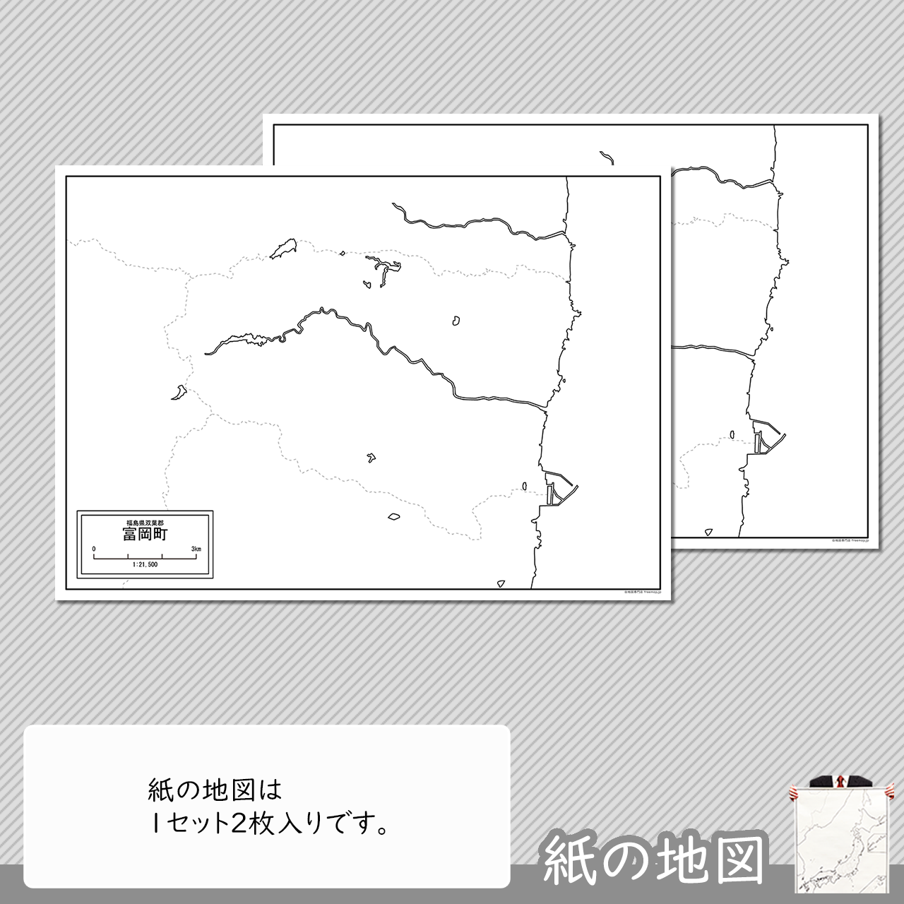 編集がカンタン 編集がカンタン