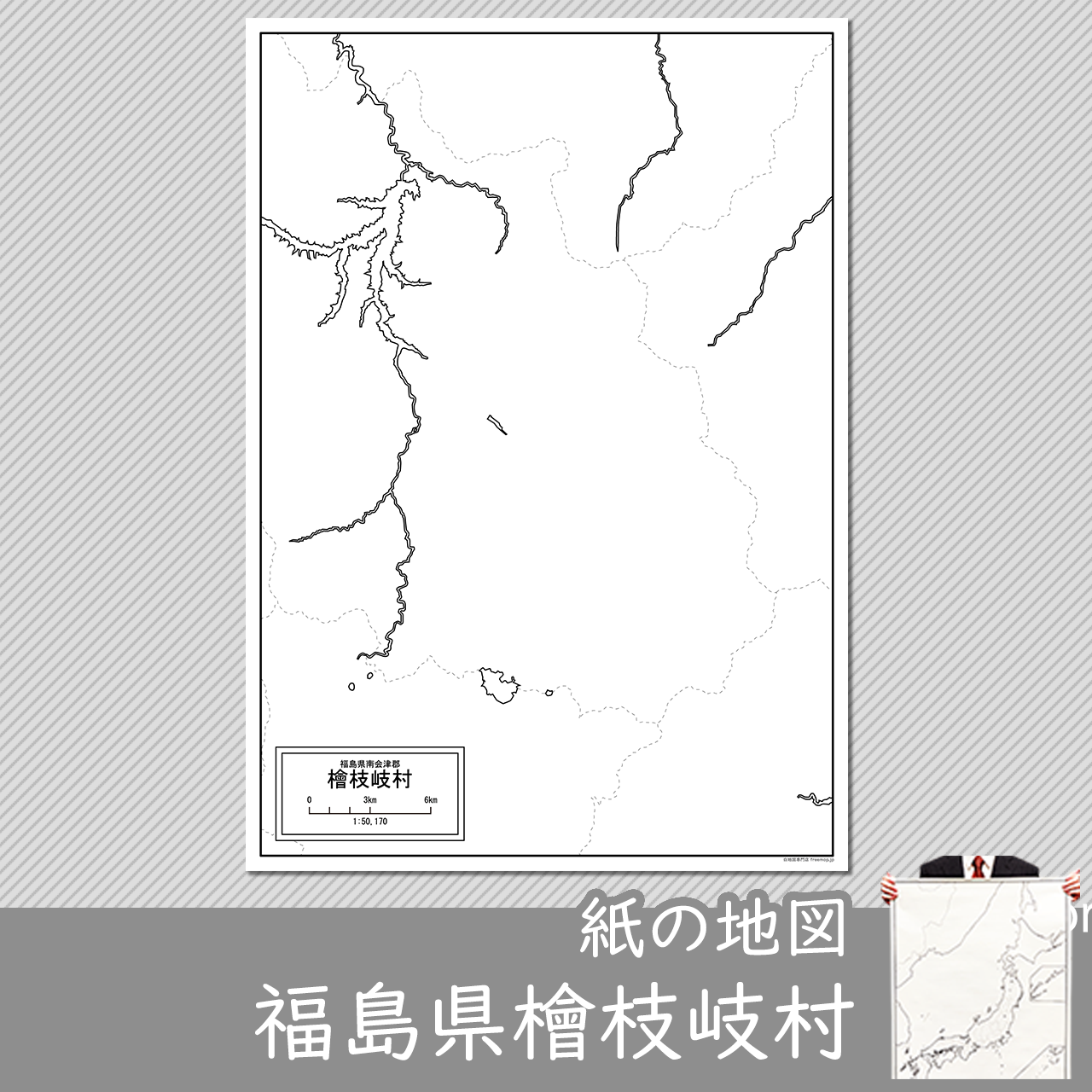 檜枝岐村の紙の白地図のサムネイル