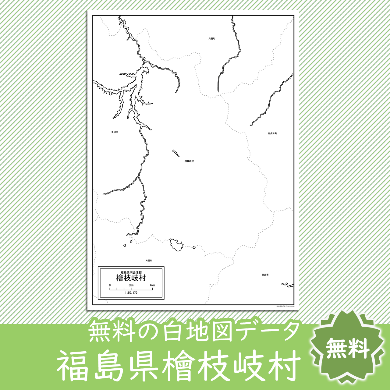 <?= $itemName; ?>のサムネイル