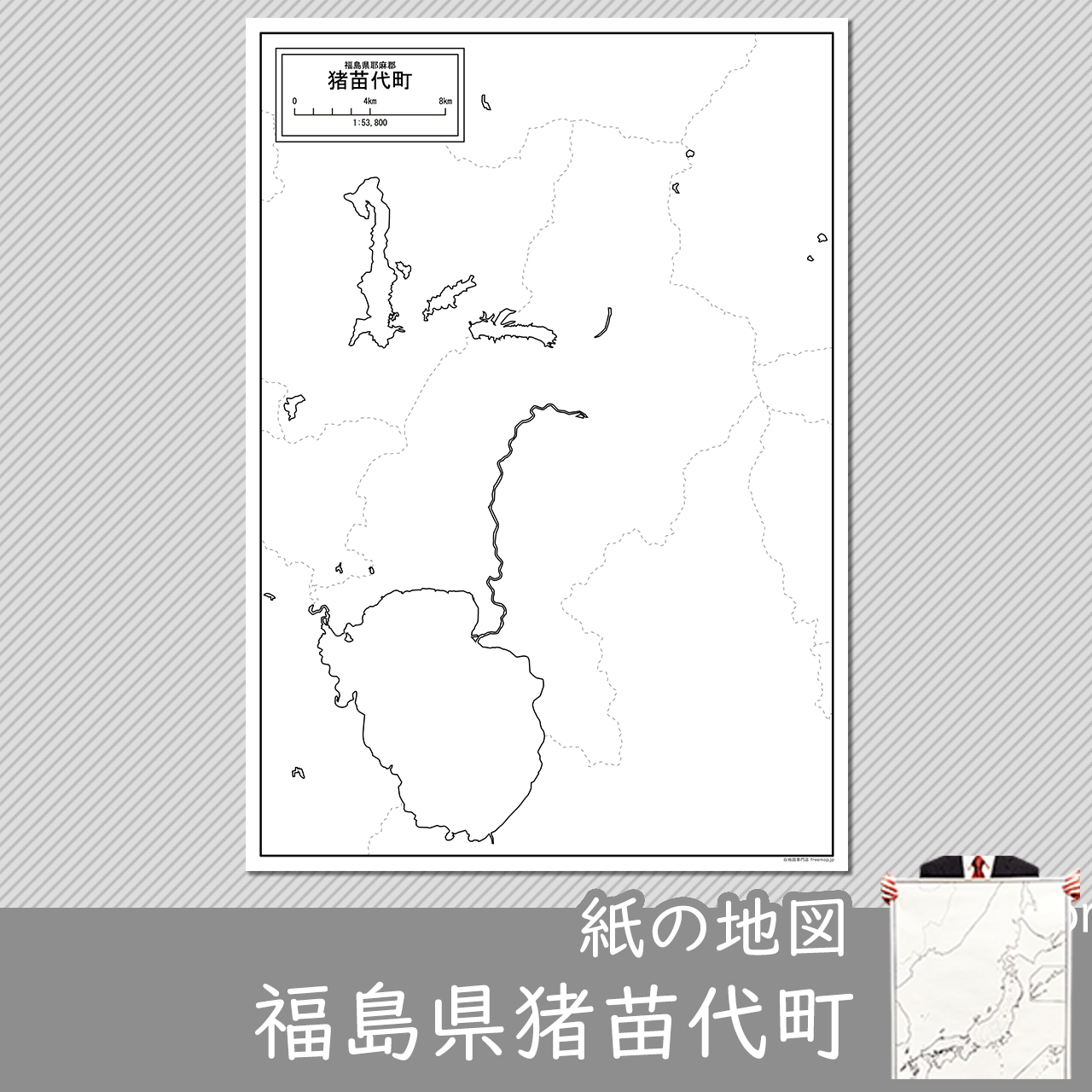 猪苗代町の紙の白地図のサムネイル